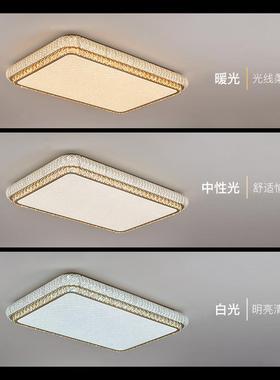 客厅灯2024年新款大厅吸顶灯简约现代大气轻奢餐厅灯具卧室水晶灯