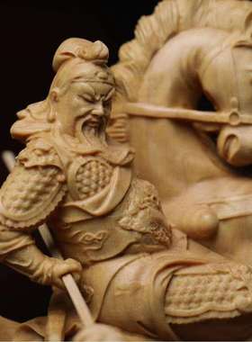 跨马关公黄杨木雕关二爷摆件实木文玩木质工艺品家居财神像根雕