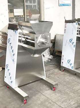 不锈钢立式摇摆制粒机调味品茶饮料制粒造粒机化工摇摆颗粒机