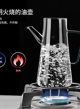 CCKO玻璃油壶调料瓶厨房家用大容量不挂油装油罐香油醋瓶子欧式壸