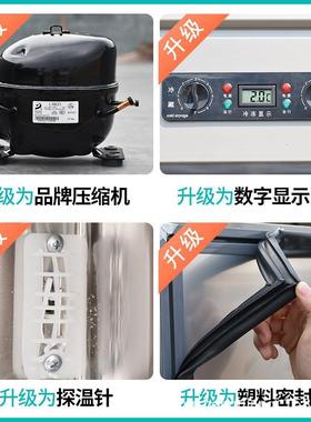 四门冰箱商用冰柜冷冻冷藏双温保鲜柜速东大容量冰箱大型