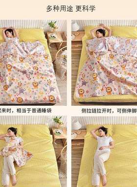 可拆分旅行隔脏睡袋便携双人单人宾馆旅游床单加厚防脏被套