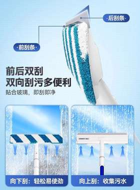 擦玻璃可喷水高层家用洗窗户刮水器一体保洁家政清洁工具