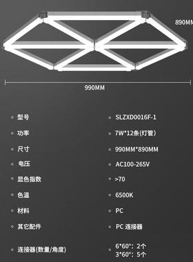 超亮led长条车库灯外贸出口造型灯LED拼接灯管RGB氛围彩光蜂窝灯