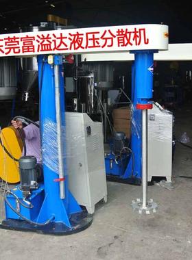 昆明液体涂料分散机500L高速搅拌机油漆胶水分散机生产