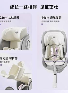哈秀新生儿宝宝座椅0-12岁大童汽车座椅婴儿汽车儿童车载座椅