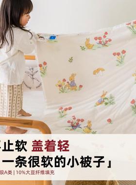儿童被子秋冬四季通用幼儿园宝宝午睡专用a类春秋棉被被芯120x150
