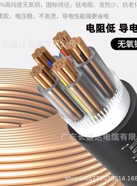 万瑞通国标YJV/YJY铜芯电缆1/2/3/4/5芯3+1/3+2/4+1阻燃低烟无卤