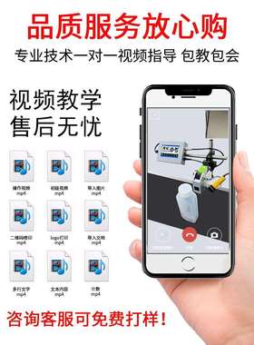 打码机珑打印机码器1小型流水线价格标签机喷码机在线201生产日期