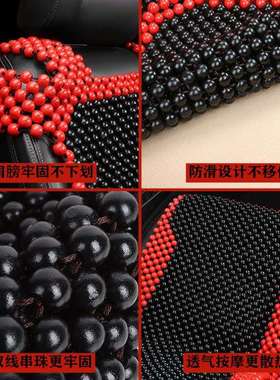 汽车木珠坐垫夏季凉垫透气通风散热挂肩主驾驶带靠背连体座垫防滑