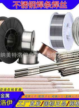 船王CHAF2594不锈钢电焊条国标E2594-16工厂2.5/3.2/4.0mm