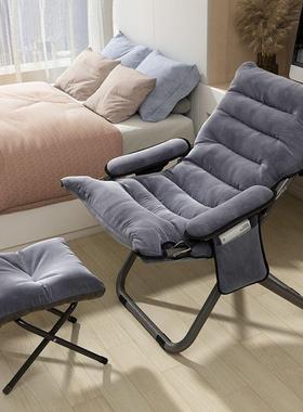 懒人沙发家用卧室榻榻米折叠躺椅午休办公室学生宿舍靠背电脑椅子