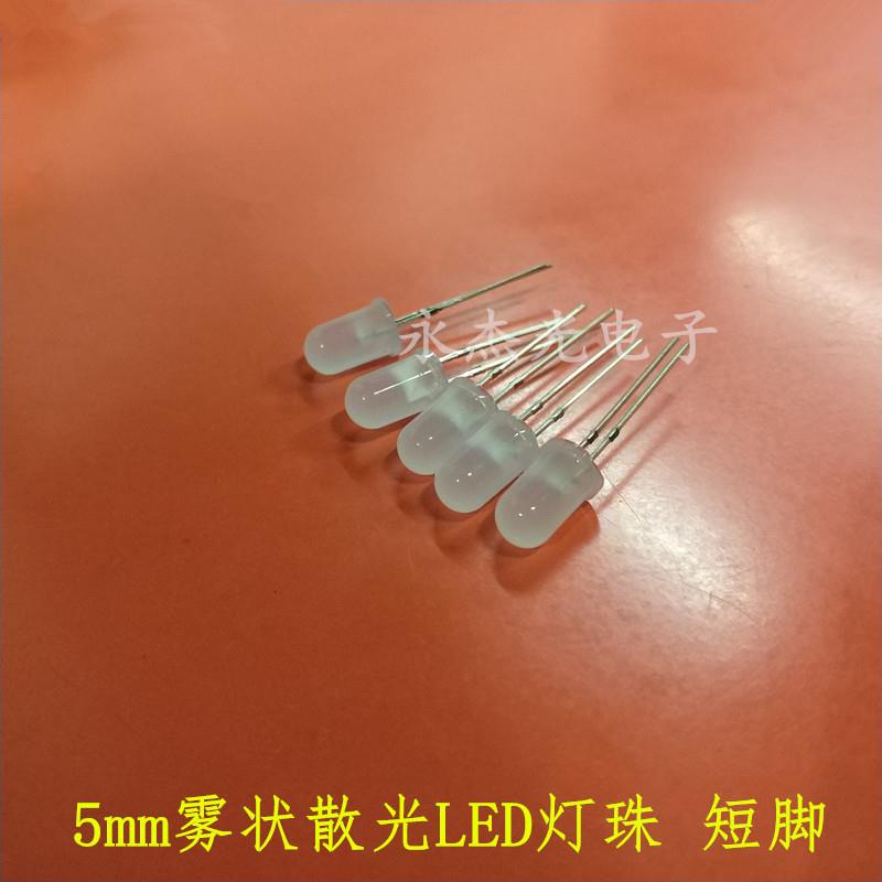 直插LED发光二极管5mm雾状七彩快闪短脚高亮LED灯珠F5快闪短脚 - 图2