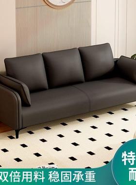 轻奢客厅小户型沙发猫抓皮卧室公寓出租房服装店接待休息区双三人