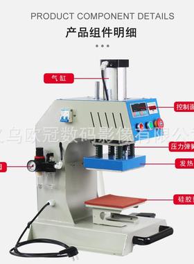 气动烫标机15*15烫画机单工位自动热转印压烫机压唛烫钻烫图机