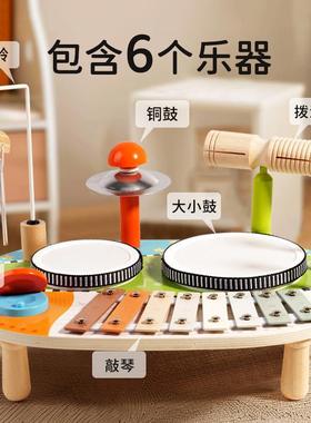 木质多功能架子鼓音乐台敲琴奥尔夫打击乐器儿童早教益智玩具