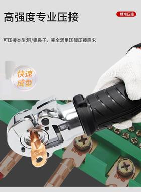 直柄式锂电液压钳10-300开口鼻铜铝端子压线钳电缆管式端子压接钳
