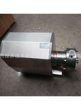 直销单级管线式高剪切乳化泵实验室小型真空均质泵