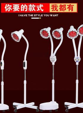 取暖远红外线烤红外线灯泡理疗家用仪院电烤灯加热理疗灯