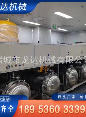 石墨浸渍用立式快开门高压罐全自动蒸压釜坩埚沥青浸渗罐