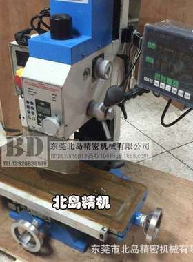 20V多功能钻铣床带光栅尺家用钻铣床钻铣一体机床铣槽机立式铣床