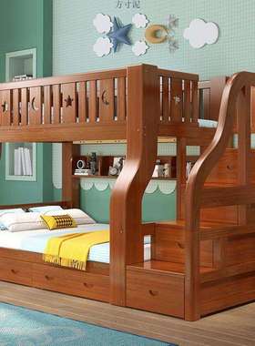 实木上下铺床二层成人床儿童实木床两层床小户型多功能储物上下铺