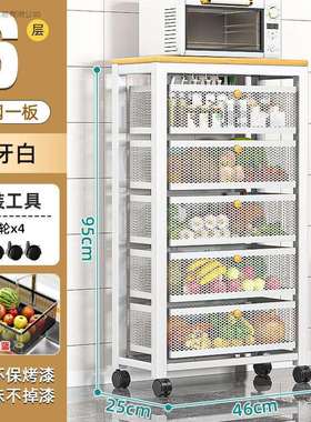 厨房菜篮子置物架家用移动落地式多层果蔬收纳筐多功能微波炉远三