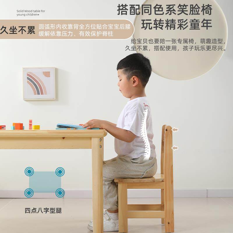 幼儿园实木桌椅儿童学习课桌家用写字桌子宝宝画画早教桌椅套装,淘宝优惠券,粉丝福利购,淘宝优惠卷