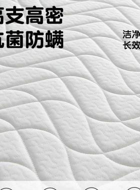 大豆乳胶床垫软垫家用卧室榻榻米学生宿舍单人床褥子垫被租房
