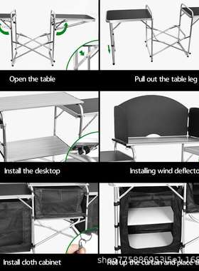 爆款户外野营移动厨房桌铝合金折叠桌带布柜户外露营桌