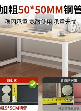电脑桌台式家用学习桌简易书桌卧室写字台长方形小桌子现代办公桌