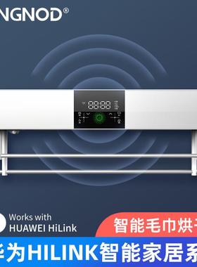 智能毛巾烘干机免打孔电加热毛巾架浴室卫生间家用毛巾消毒烘干机