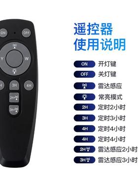 三面照明太阳能灯天黑自动亮户外庭院灯人体感应太阳能一体路灯