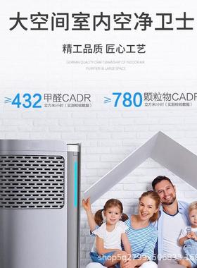 家用负离子空气净化器除异色异味负离子发生器生活电器空气过滤机