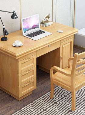 中式实木办公桌学生写字台电脑桌书椅一套家用书桌台成套办公家具