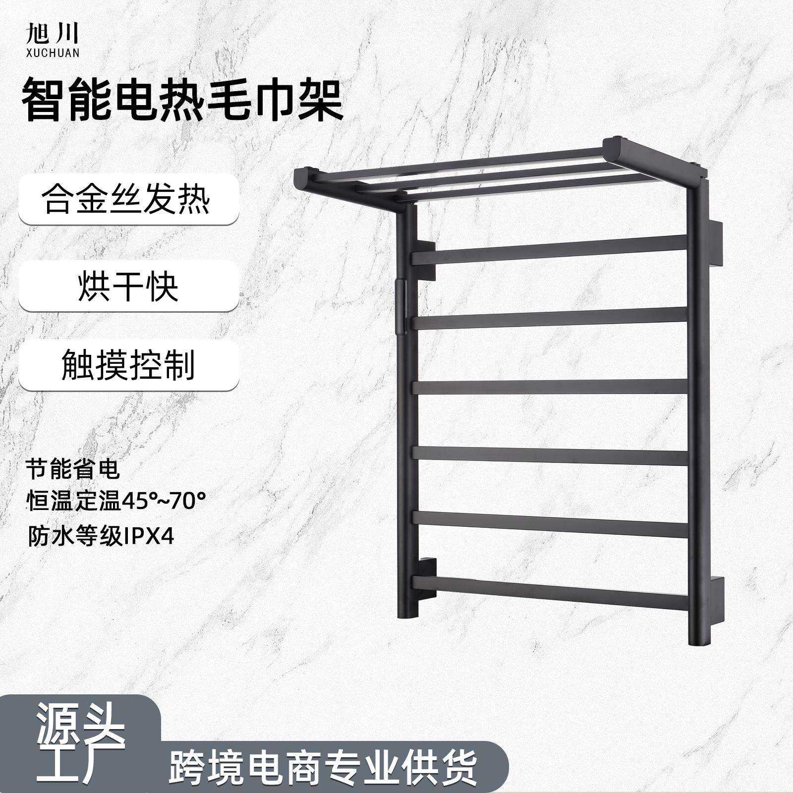 OZON热销折叠加热毛巾架数显温控衣物烘干架浴室大容量置物架,淘宝优惠券,粉丝福利购,淘宝优惠卷