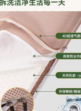 麻大师护脊椎席梦思加硬黄麻薄床垫椰棕垫儿童棕榈垫老人硬床