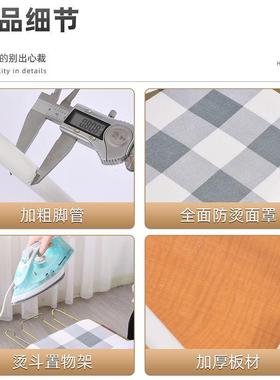 烫衣板家用熨衣板熨斗垫板折叠熨衣服板架熨烫板衣服烫板烫