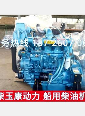 船用柴油发动机4904100410241056105四缸六缸挂桨发电渔船柴油机