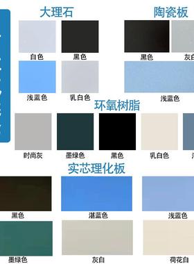 实验室实芯理化板台面防静电工作台化学实验桌面耐腐蚀防酸碱