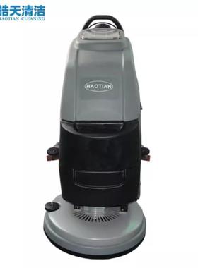 皓天HT-A50自走式洗地机商用洗地车工业车间商场拖地扫地洗吸拖