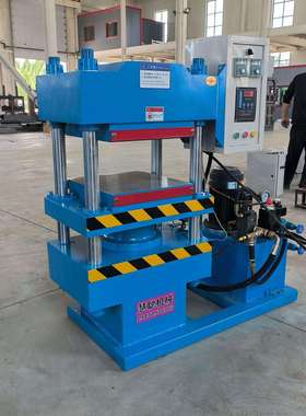 骨架油封热压机密封件四柱热压机异形橡胶平板热压机