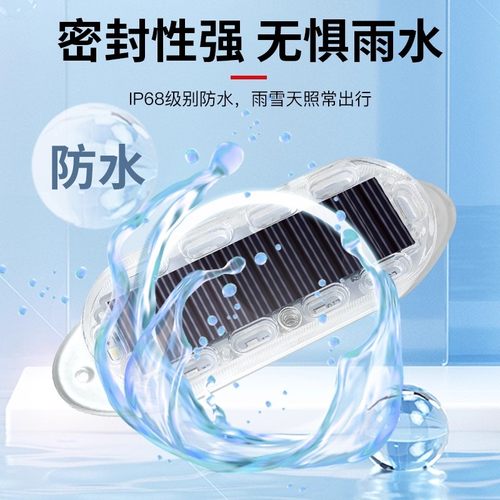 太阳能警示爆闪灯飞机灯尾灯汽车后杠防追尾巡航彩灯山地车电动车 - 图2