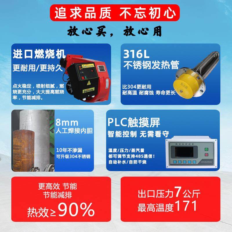 商用电加热蒸汽发生器小型工业用电热锅炉酿酒蒸煮豆浆养护蒸汽机,淘宝优惠券,粉丝福利购,淘宝优惠卷