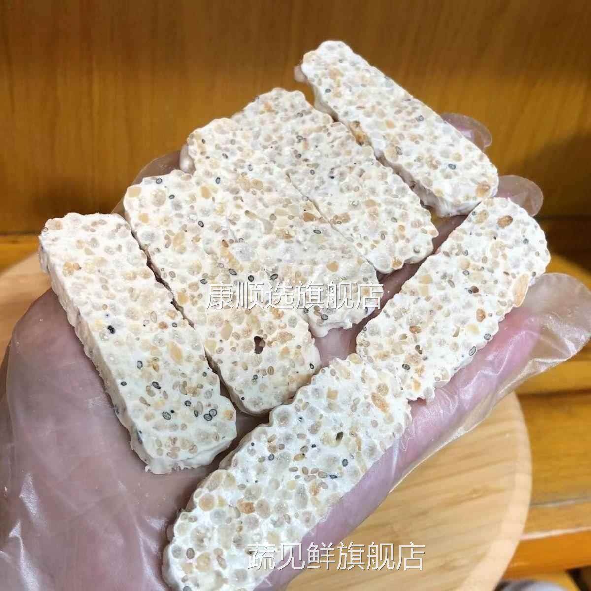 黄山特产葛根茯苓酥传统糕点独立包装网红屯溪老街同款伴手礼盒,淘宝优惠券,粉丝福利购,淘宝优惠卷