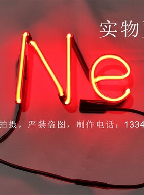 稀气体发光灯管惰性气体发光灯管玻封稀气体光学物理化学实验