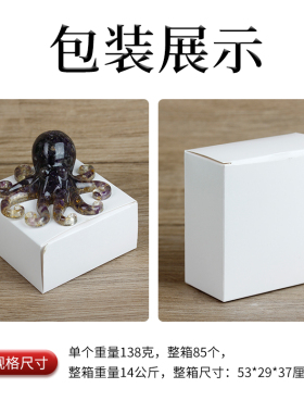 天然水晶碎石滴胶八爪鱼章鱼鱿鱼摆台办公室精致
