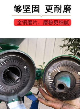 惠利得定制适用150粉碎机小型超细钢磨片子磨粉机磨浆机打粉机150