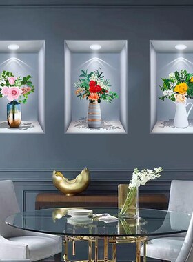 新款3D效果盆栽贴画餐厅客厅三联装饰画过道楼梯墙面立.体壁画自