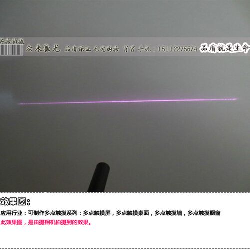 850nm40mw沙滩乐园投影砸球三角形梯形红外线一字激光摄像捕捉器 - 图1